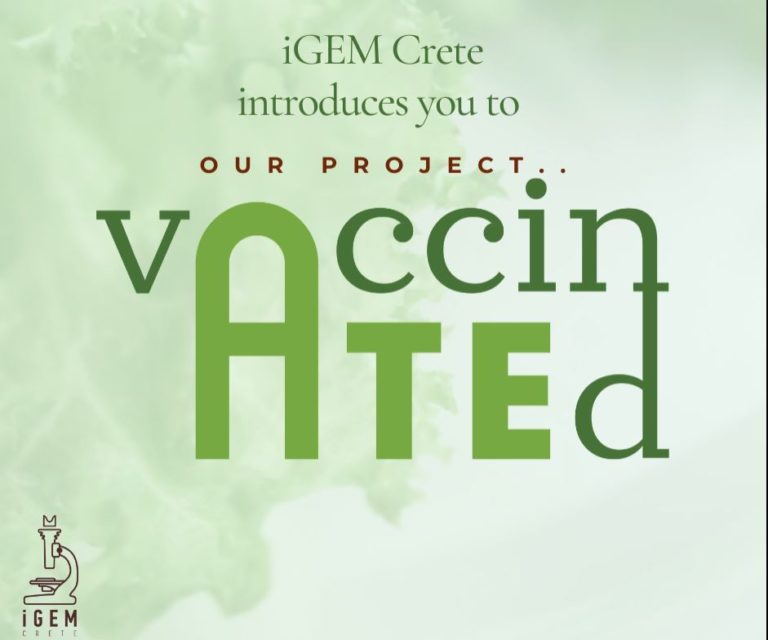 Βρώσιμο εμβόλιο για τον κορονοϊό ετοιμάζουν φοιτητές του Πανεπιστημίου Κρήτης (video)