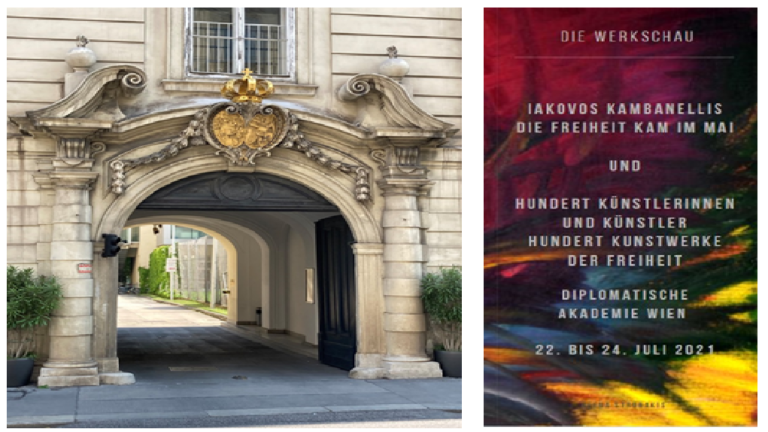 “Εκατό έργα τέχνης για την ελευθερία”: Μία έκθεση για τον Ιάκωβο Καμπανέλλη και το έργο του στη Βιέννη