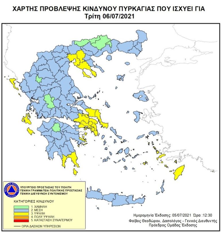 Υψηλός κίνδυνος πυρκαγιάς σήμερα Τρίτη 7 Ιουλίου σε Θεσσαλονίκη και Χαλκιδική