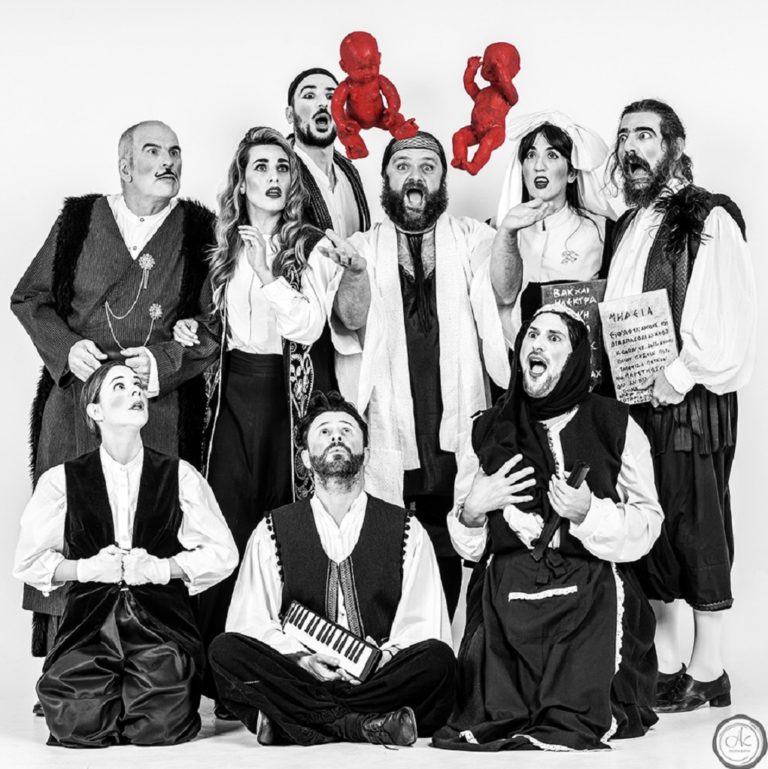 Ιωάννινα: Ακυρώνεται η παράσταση της “Μήδειας”