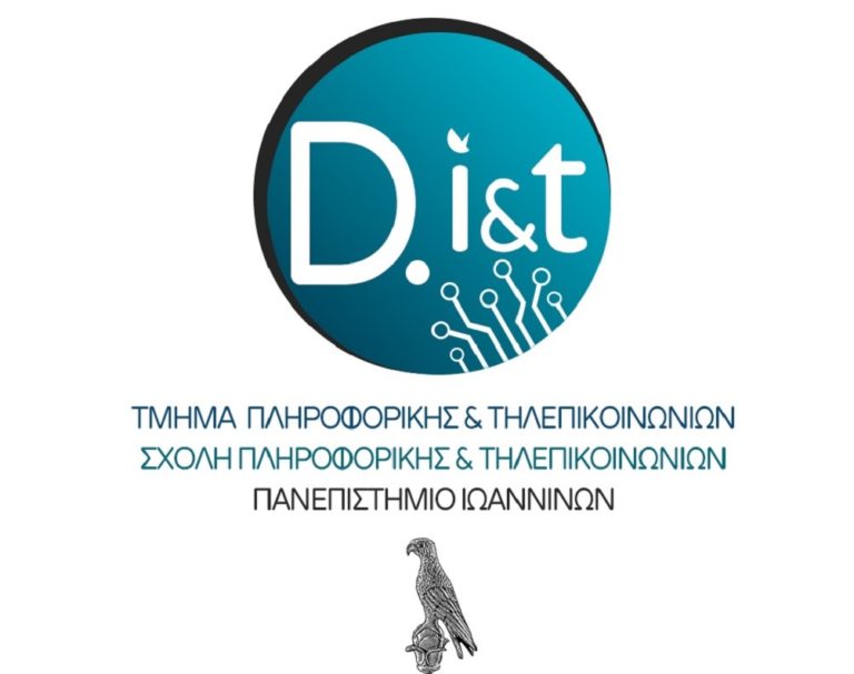 Η πολιτιστική κληρονομιά της Άρτας με τη ματιά του Πανεπιστημιακού τμήματος Πληροφορικής και Τηλεπικοινωνιών