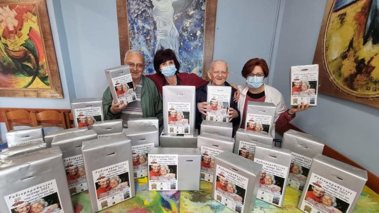 Ξάνθη: Χαμόγελα κι αγάπη από τον Ραδιομαραθώνιο υπέρ ενισχύσεως του Γηροκομείου