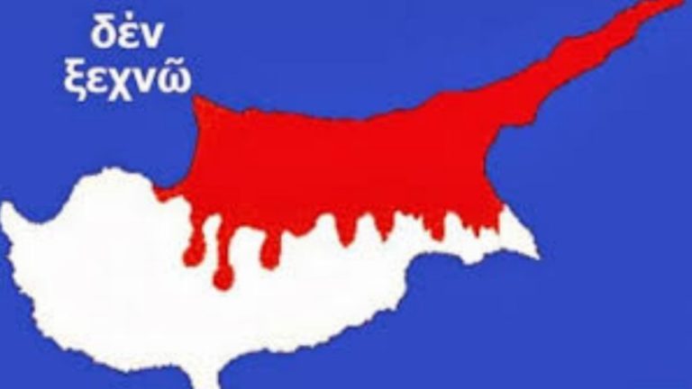 Μελβούρνη: Εκδηλώσεις για τα 47 χρόνια από την τουρκική εισβολή στην Κύπρο