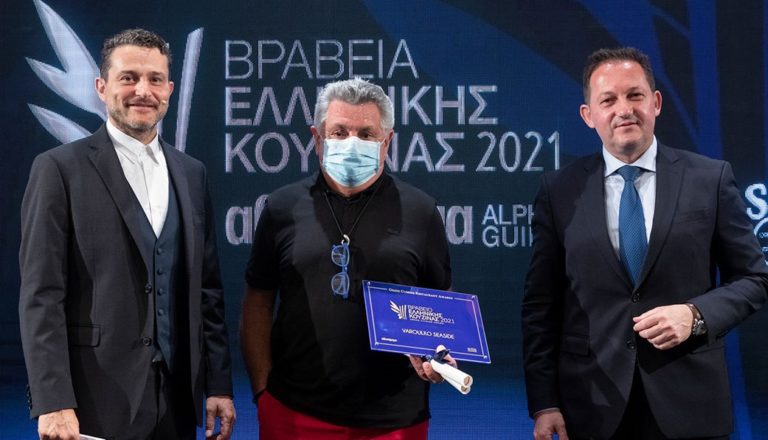 “Βραβεία Ελληνικής Κουζίνας” σε 49 εστιατόρια της χώρας