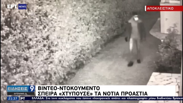 ΓΕΝΟΠ/ΔΕΗ: Oδηγίες για αντιμετώπιση κακοποιών που υποδύονται τους τεχνικούς της ΔΕΗ
