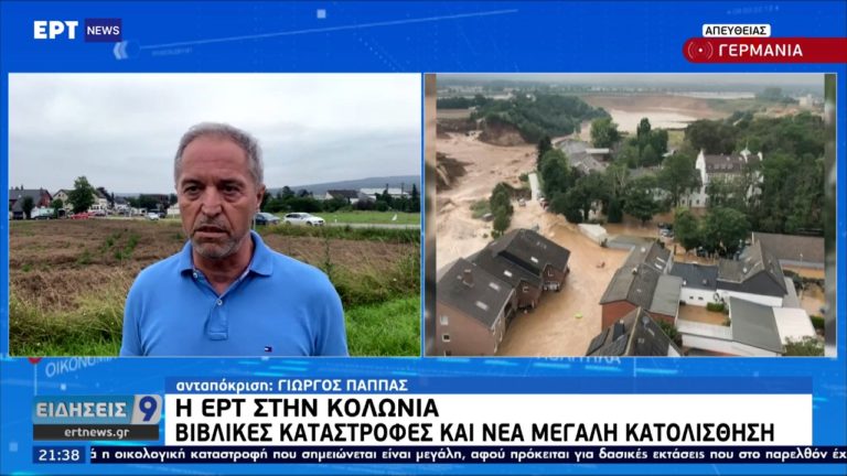 Η ΕΡΤ στην Κολωνία: Βιβλικές καταστροφές και νέα κατολίθηση (video)