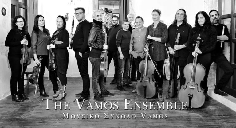 Φεστιβάλ Κρήτης: The Vamos Ensemble & η Μαρία Κώτη
