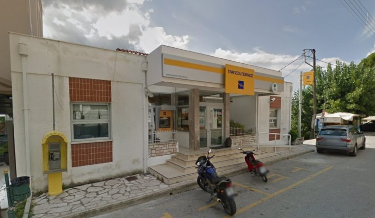 Θεσπρωτία: Παραμένει το τραπεζικό κατάστημα στην Παραμυθιά