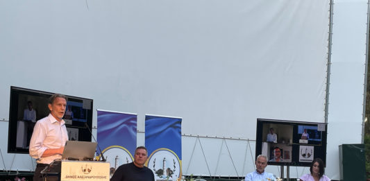 Αλεξανδρούπολη: Ημερίδα «Προσεγγίζοντας τη Θράκη: Αναγέννηση στην Οικονομία και την Κοινωνία»