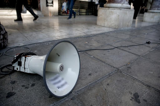 Συλλαλητήριο εργατικών σωματείων σήμερα στο κέντρο της Θεσσαλονίκης