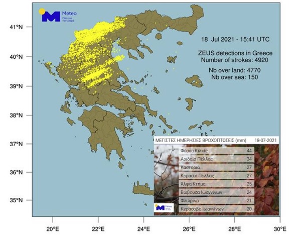 Η “ψυχρή λίμνη” στην Ελλάδα – Προβλήματα σε Λάρισα και Καρδίτσα – Οδηγίες της ΓΓΠΠ