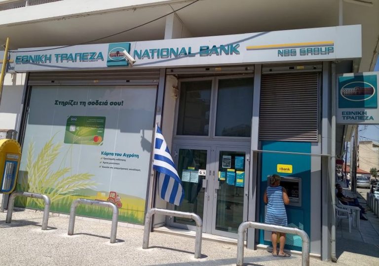 Θ. Μασλαρινός: Αγώνας για να παραμείνει το υποκατάστημα της Εθνικής στη Νιγρίτα