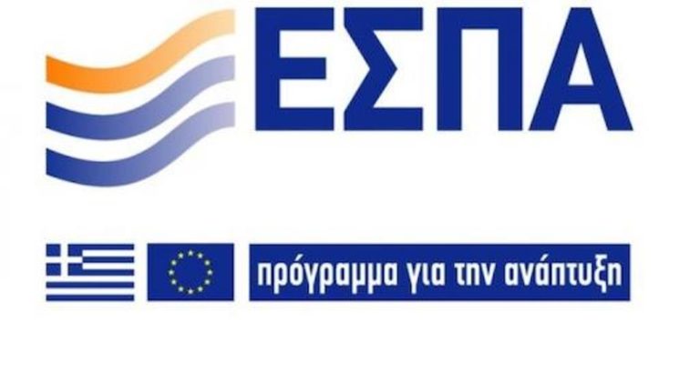 Πτολεμαΐδα: Ενημέρωση για το ΕΣΠΑ