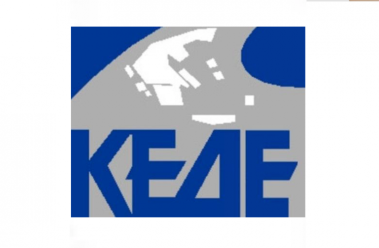 Κοζάνη: Η ΚΕΔΕ στηρίζει την πρόταση εφαρμογής «Ρήτρας Δίκαιης Μετάβασης για τη Δυτική Μακεδονία»