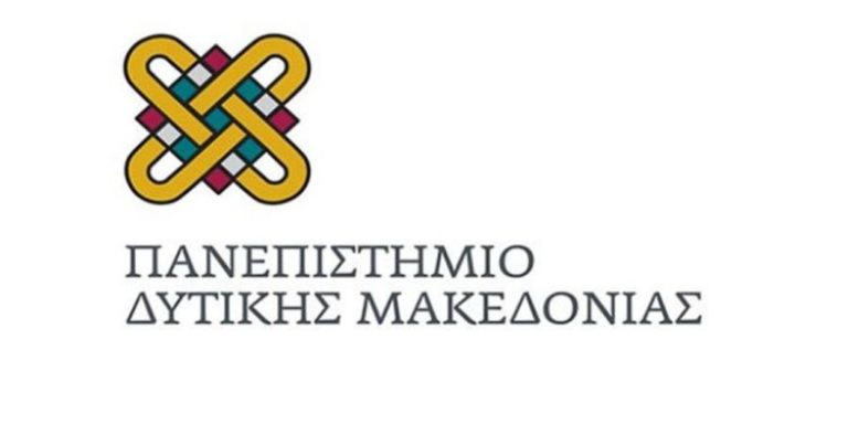 Δ. Μακεδονία: Συμμετοχή του Πανεπιστημίου στο Πρόγραμμα Στέγασης φοιτητώ