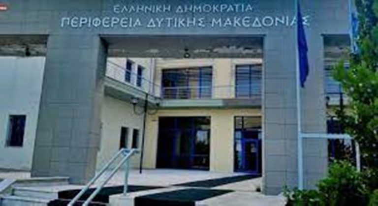 Δ. Μακεδονία: Υπογραφή συμβάσεων για την εκπόνηση τριών μελετών αναδασμών