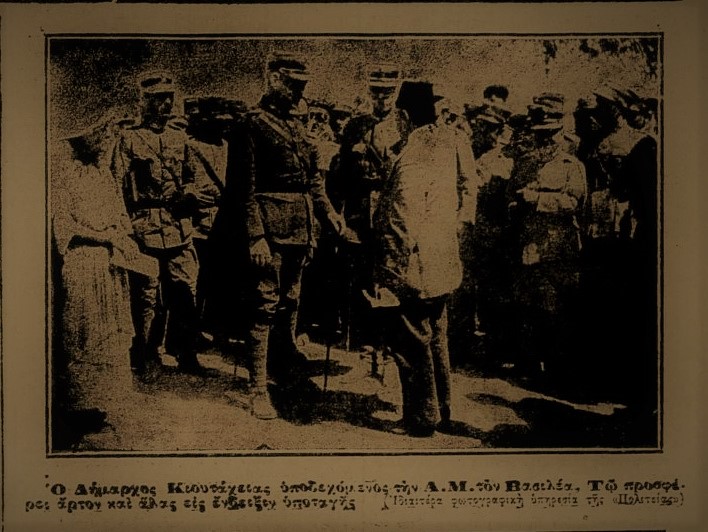 Ακριβώς πριν από έναν αιώνα… Κυριακή 18 Ιουλίου 1921