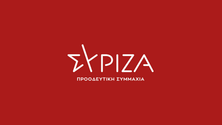 ΣΥΡΙΖΑ: Χωρίς γιατρούς σε κρίσιμες ειδικότητες οι στρατιωτικοί στην Καστοριά