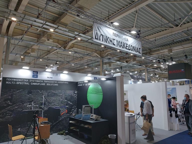 Δ. Μακεδονία: Επιχειρήσεις της Περιφέρειας στη Defea