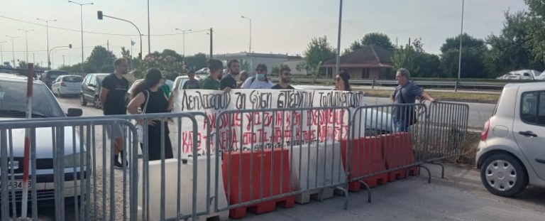 Καρδίτσα: Συγκέντρωση συμπαράστασης σε πολίτες που συμμετείχαν σε κινητοποίηση κατά των ανεμογεννητριών