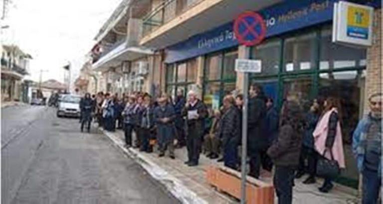 “Μπαράζ” κλεισίματος τραπεζικών καταστημάτων στην Π.Ε. Σερρών