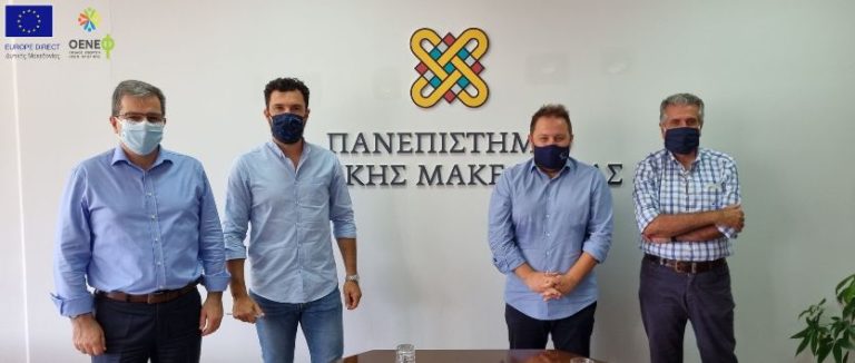 Φλώρινα: Συνάντηση ΟΕΝΕΦ με πρυτανικές αρχές Πανεπιστημίου Δυτικής Μακεδονίας