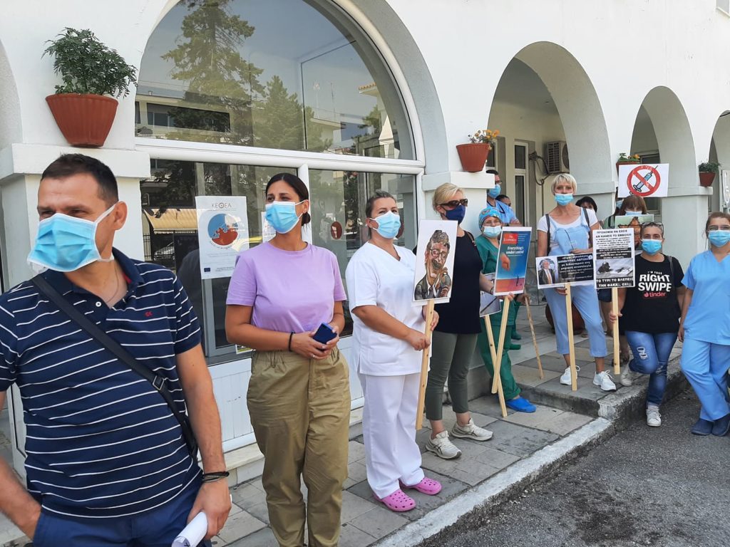 Μαμάτσειο Νοσοκομείο: Διαμαρτυρία υγειονομικών κατά της υποχρεωτικότητας του εμβολιασμού