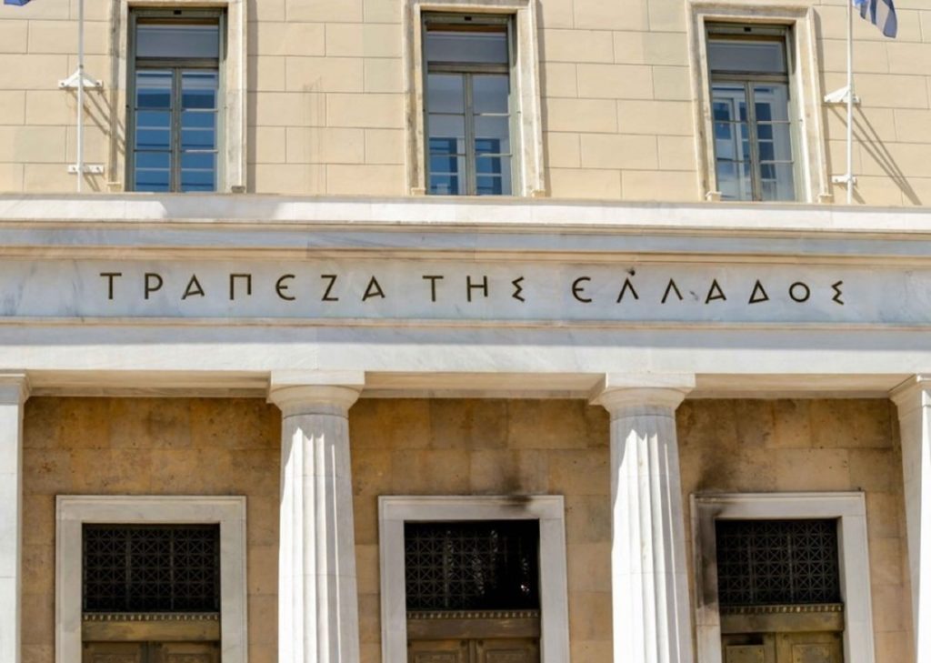 Κόκκινα δάνεια: Κώδικα Δεοντολογίας για τράπεζες και εταιρείες διαχείρισης θεσπίζει η Τράπεζα της Ελλάδος