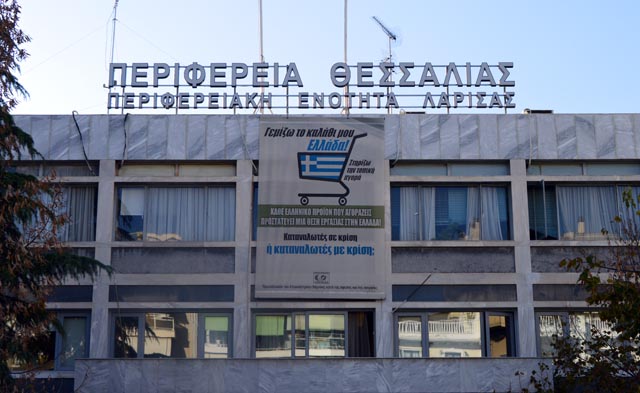 Βόλος: Πρόσληψη βοηθητικού προσωπικού για την υποστήριξη μαθητών ΑμεΑ