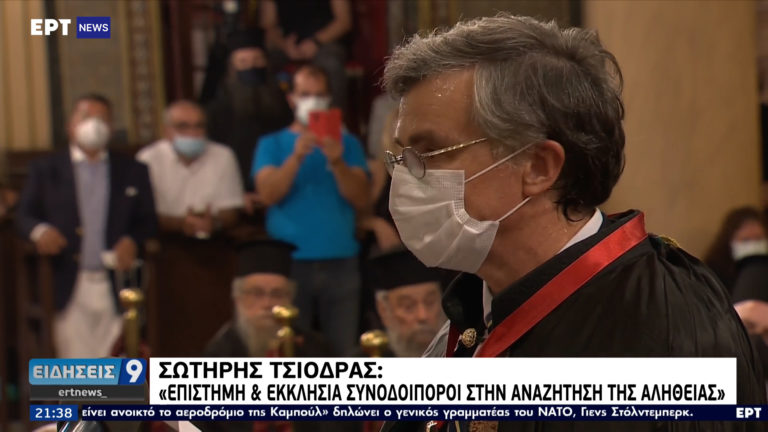 Οικουμενικό Πατριαρχείο: Άρχων Οφφικιάλιος χειροθετήθηκε ο Σωτήρης Τσιόδρας (video)