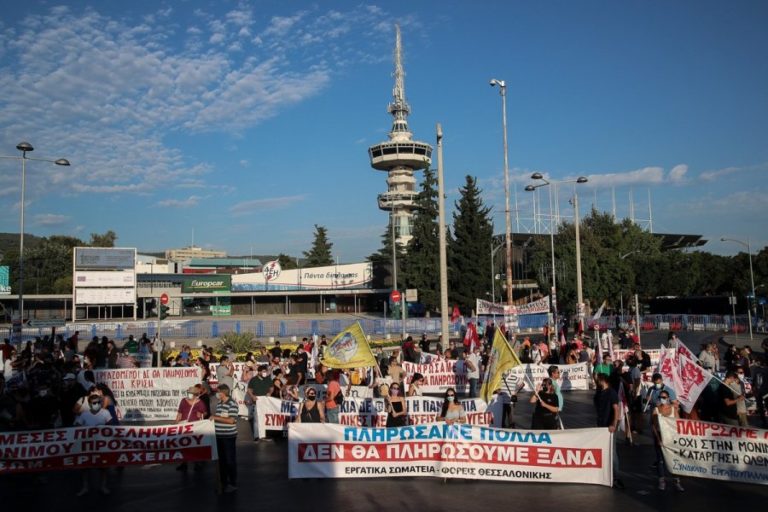 ΓΣΕΕ: Δεν θα πραγματοποιηθεί συλλαλητήριο στην 85η ΔΕΘ για λόγους δημόσιας υγείας