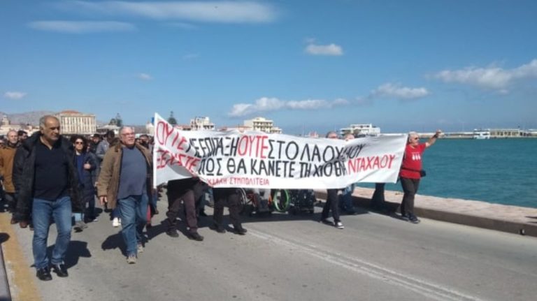 Σκληρή κριτική της Χιακής Συμπολιτείας για την κλειστή δομή προσφύγων στο Θόλος