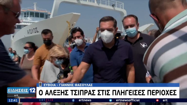 Στις πληγείσες περιοχές της βόρειας Εύβοιας ο πρόεδρος του ΣΥΡΙΖΑ