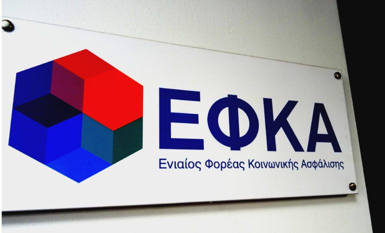 Γ.Δημητριάδης: Λανθασμένη τακτική η σύναψη σύμβασης μίσθωσης έργου με Ιδιώτες Δικηγόρους και Λογιστές στον ΕΦΚΑ