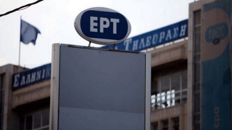 Η ΕΡΤ θα στηρίξει την τουριστική προβολή της Περιφέρειας Πελοποννήσου