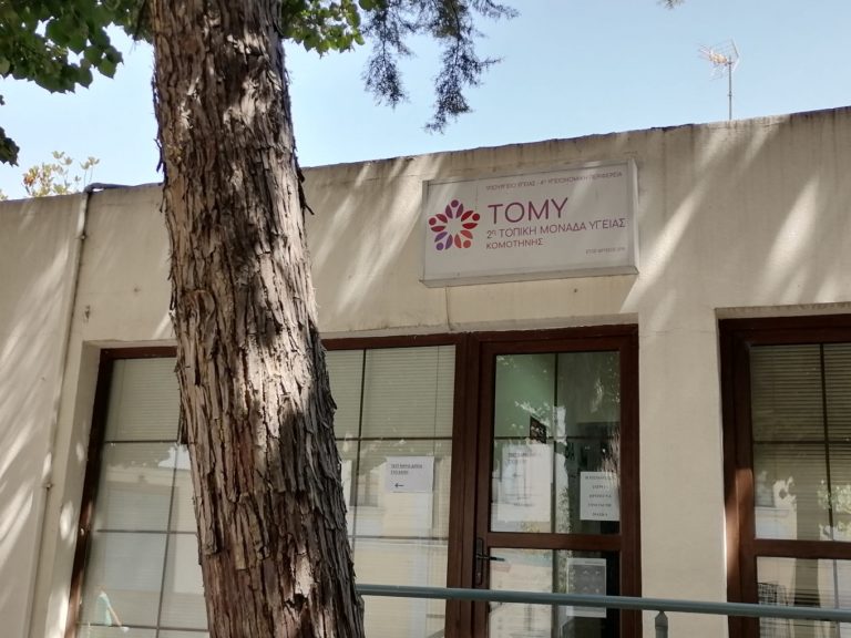 Συνεχίζονται τα rapid tests στο Α΄ΚΑΠΗ Κομοτηνής και την Τσανάκλειο