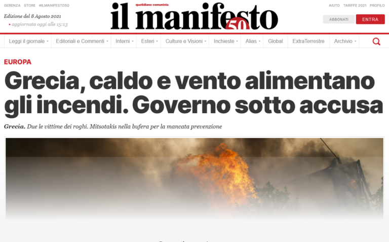 Δριμύ κατηγορώ της ιταλικής εφημερίδας Il Manifesto κατά της ελληνικής διαχείρισης των πυρκαγιών