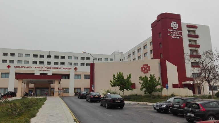 187 οι ασθενείς covid – 19 στα νοσοκομεία της Κρήτης – Έκκληση επιστημόνων στο Ρέθυμνο για εμβολιασμό