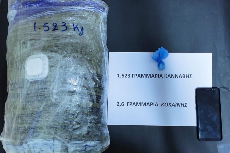 Ρόδος: Δύο συλλήψεις για κατοχή 1,5 κιλού κάνναβης