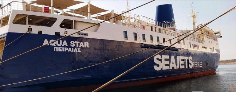 Στο λιμάνι του Λαυρίου το AQUA STAR – Bλάβη στη δεξιά μηχανή