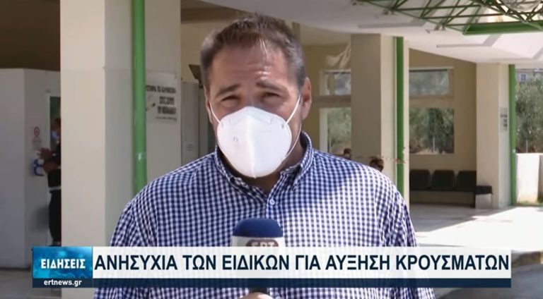 Ανησυχία προκαλεί η αύξηση των κρουσμάτων της μετάλλαξης Δέλτα