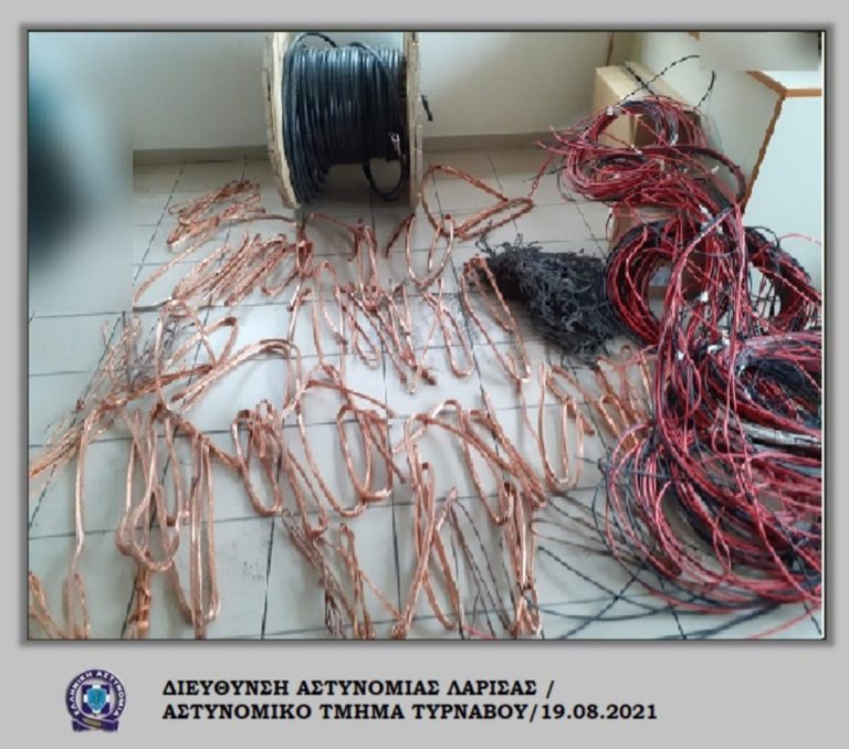 Τύρναβος: Έκλεψαν 73 κιλά χαλκό από φωτοβολταϊκό πάρκο