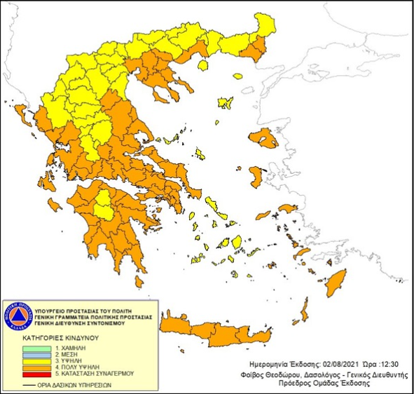 Σε πορτοκαλί συναγερμό η Κεντρική Μακεδονία για τον κίνδυνο φωτιάς αύριο Τρίτη 3/8