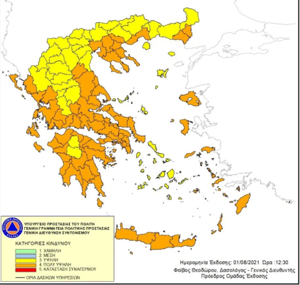 Υψηλός κίνδυνος πυρκαγιάς στην Κεντρική Μακεδονία τη Δευτέρα 2 Αυγούστου