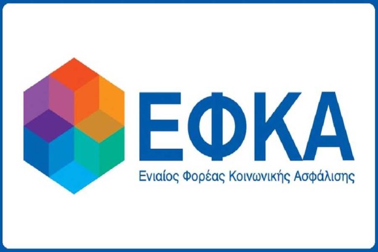 Να μην υποβαθμιστούν οι Υπηρεσίες του ΕΦΚΑ Λήμνου ζητά η δήμαρχος Αγ. Ευστρατίου και το ΚΚΕ