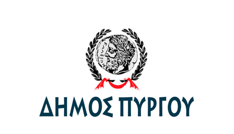 Δήμος Πύργου: Αιτήσεις για ζημιές από τις πυρκαγιές