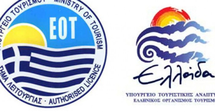 Έκθεση στο ΚΑΜ: «ΕΛΛΑΔΑ. Ταξιδεύοντας…»