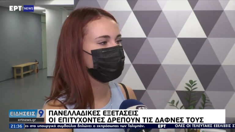 Πανελλαδικές: Οι επιτυχόντες δρέπουν τις δάφνες τους – Ηλεκτρονικά θα γίνουν και φέτος οι εγγραφές (video)