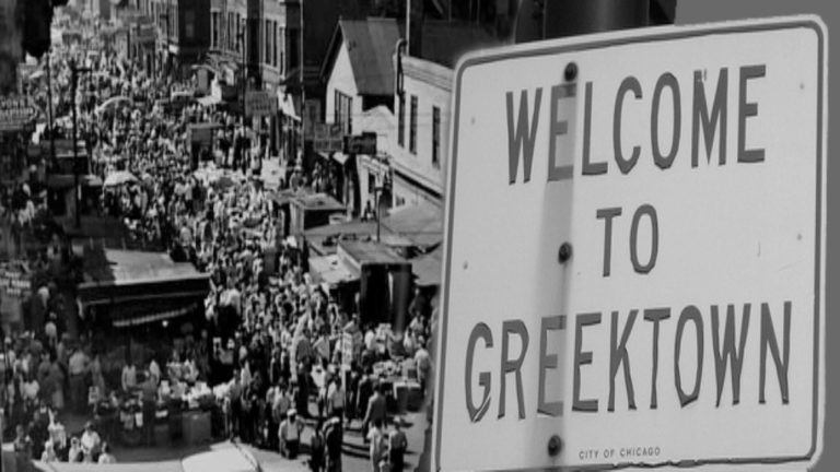 31ο γαστρονομικό φεστιβάλ στο Greektown του Σικάγο