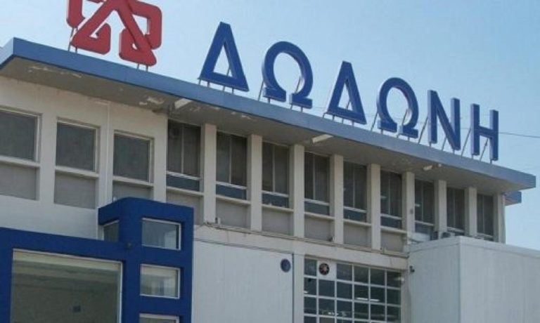 Έγκριση της εξαγοράς της «Δωδώνη»